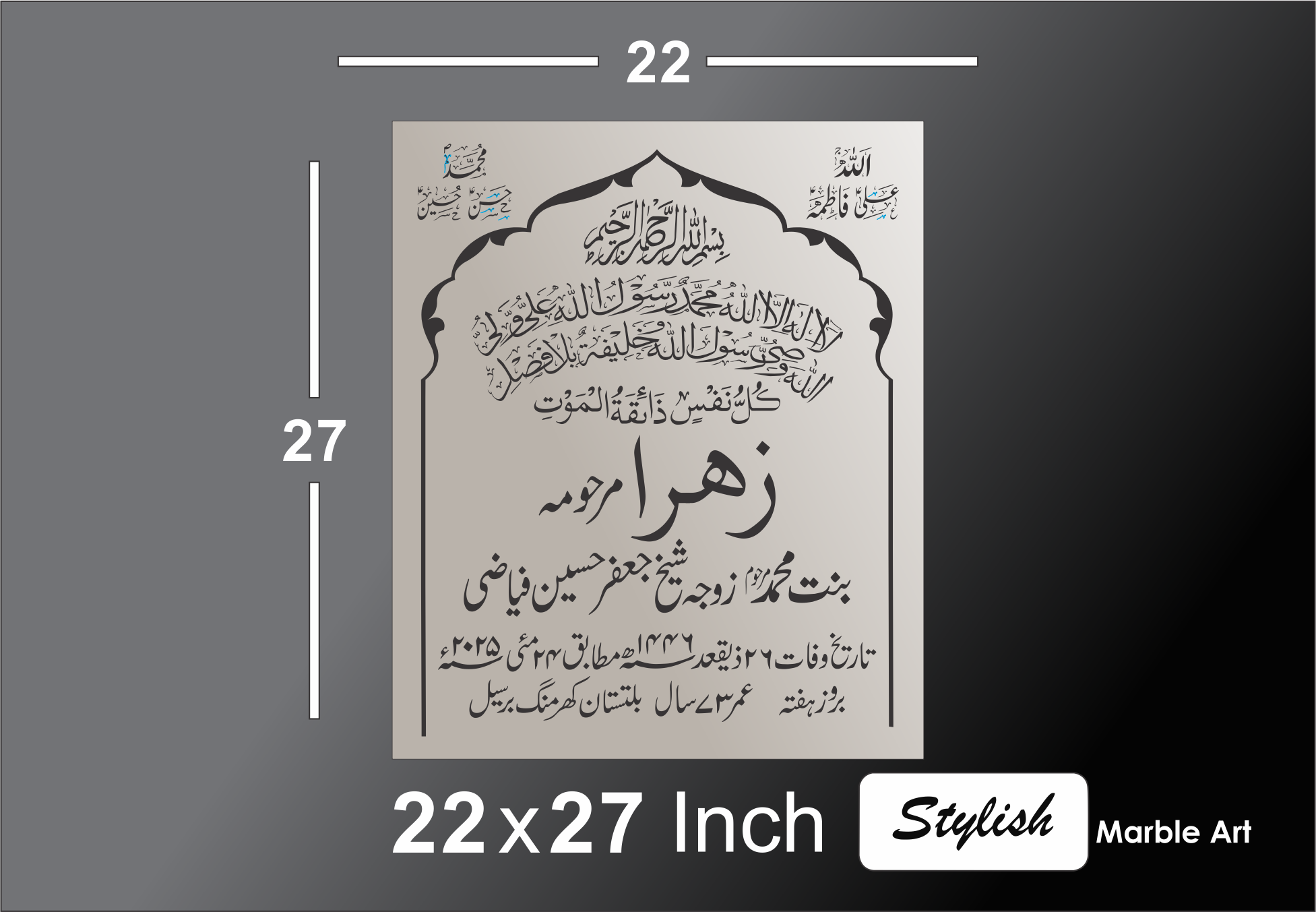 Elegant marble headstone