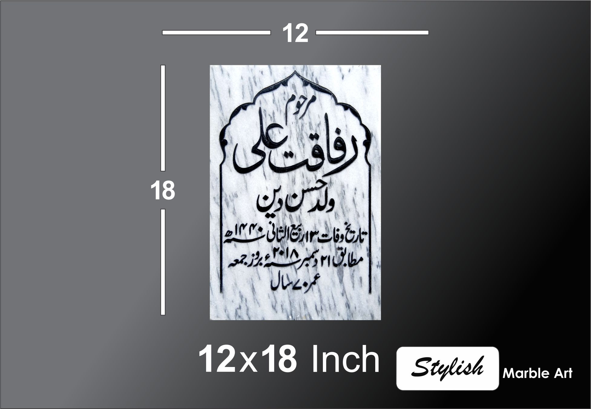 Black granite headstone with engraving in Karachi - a Gravestones & Grave Making example from Stylish Marble Art